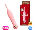 CatPunch S SPIN STICK ROTOR PINK